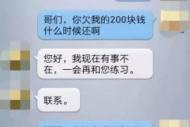 日照如何避免债务纠纷？专业追讨公司教您应对之策